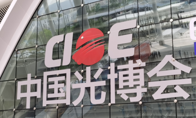 阜新中國光博會CIOE為光電行業(yè)搭建溝通橋梁