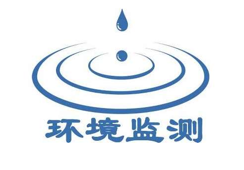 宿遷滄州市空氣站數(shù)據(jù)審核管理系統(tǒng)建設項目招標公告