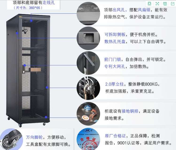 圖騰1米2高度的機(jī)柜多少U