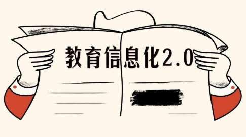 青海省北電力大學(xué)智慧教育信息化平臺(tái)建設(shè)招標(biāo)